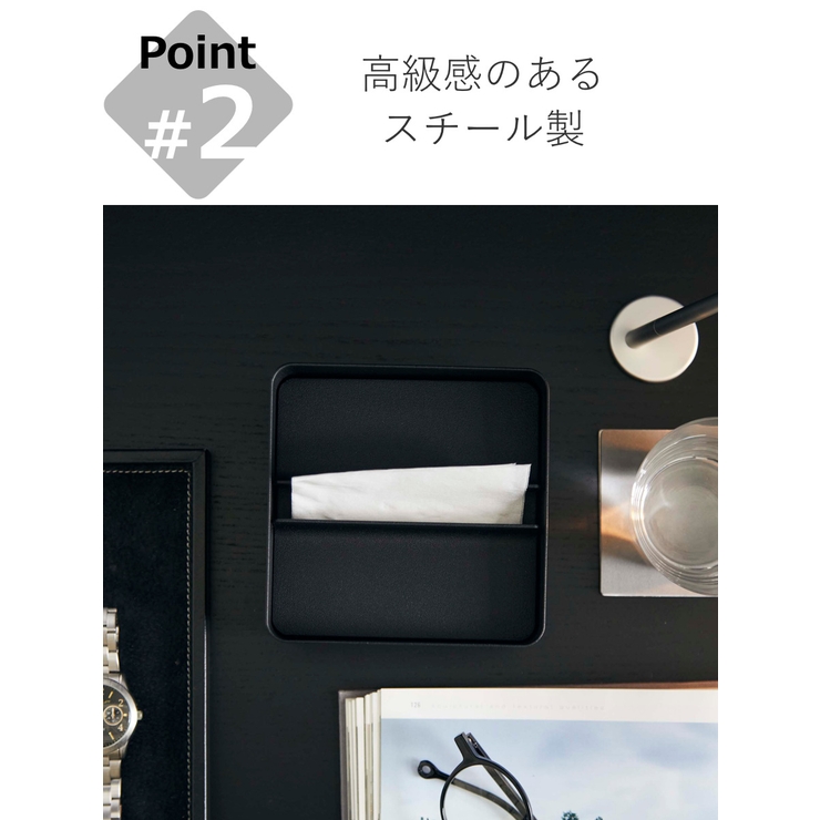 山崎実業 tower 蓋付きハーフティッシュケース | livingut | 詳細画像6 