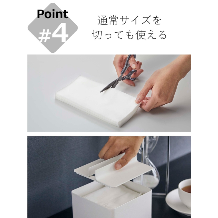 山崎実業 tower 蓋付きハーフティッシュケース | livingut | 詳細画像8 