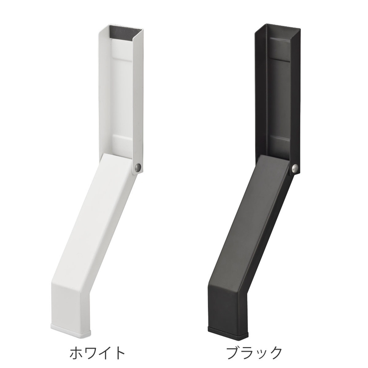 山崎実業 tower マグネット折り畳みドアストッパー | livingut | 詳細画像4 