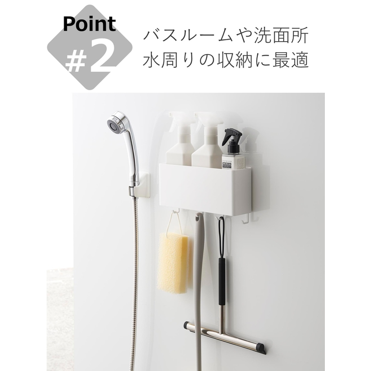 山崎実業 MIST フィルムフックストレージボックス | livingut | 詳細画像8 