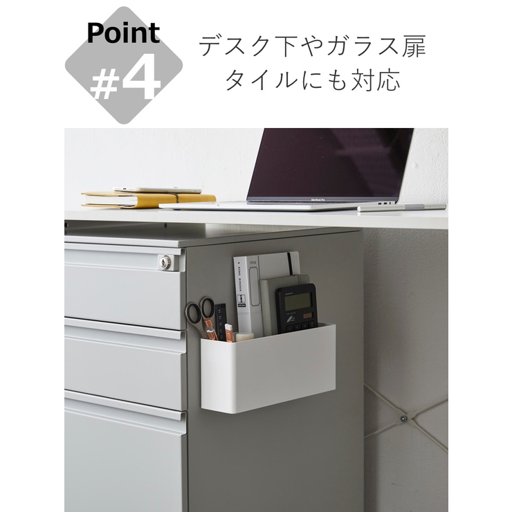 山崎実業 MIST フィルムフックストレージボックス | livingut | 詳細画像10 