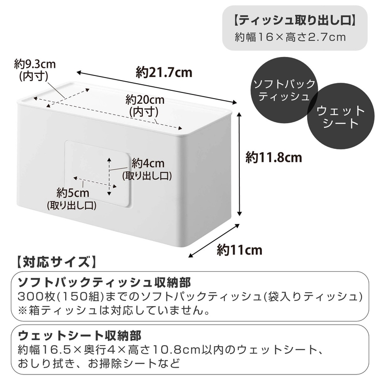 山崎実業 tower 両面コンパクトティッシュ＆ウェットシートケース | livingut | 詳細画像5 