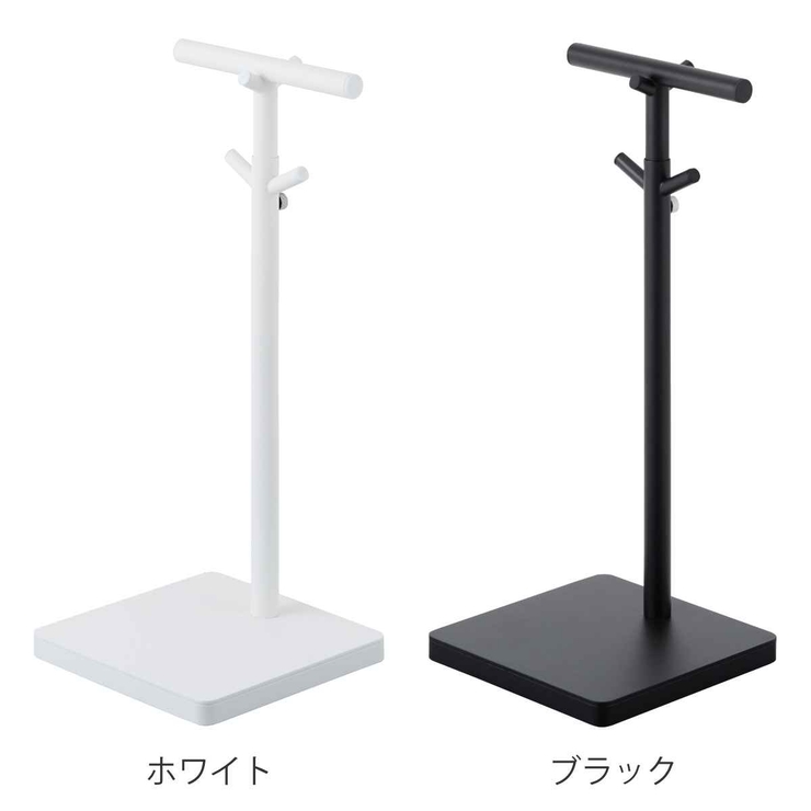 山崎実業 tower 伸縮ランドセルスタンド[品番：KRFH0045113]｜livingut