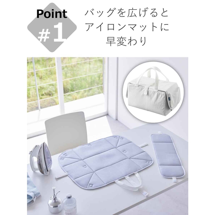 山崎実業 アイロン収納マット YAMAZAKI | livingut | 詳細画像5 