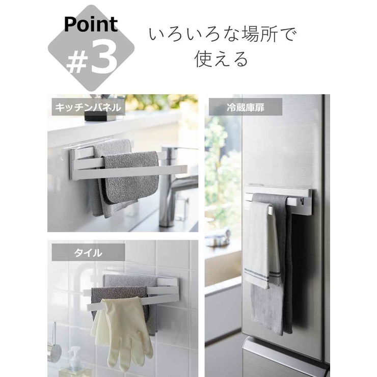 山崎実業 tower フィルムフック布巾ハンガー | livingut | 詳細画像9 