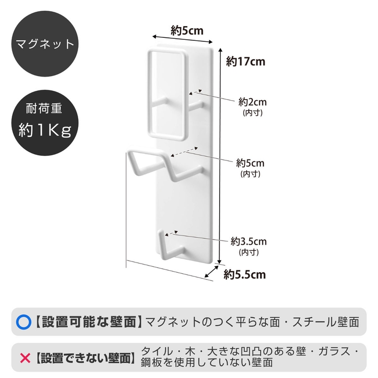 山崎実業 tower マグネットバスルーム手おけ＆湯おけホルダー | livingut | 詳細画像5 
