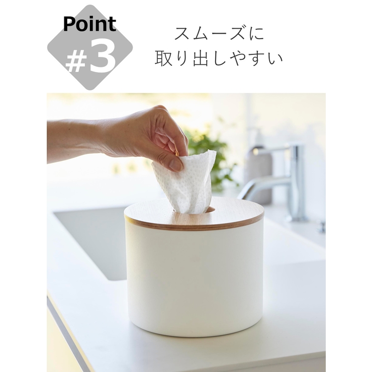 山崎実業 RIN クレンジングタオルホルダー | livingut | 詳細画像7 