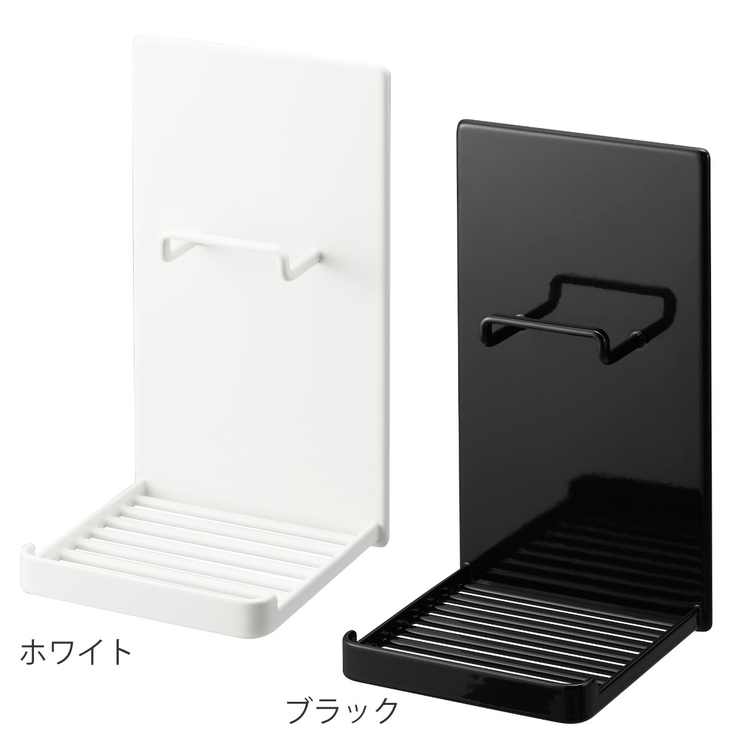 山崎実業 tower マグネットポータブルスピーカートレー | livingut | 詳細画像3 