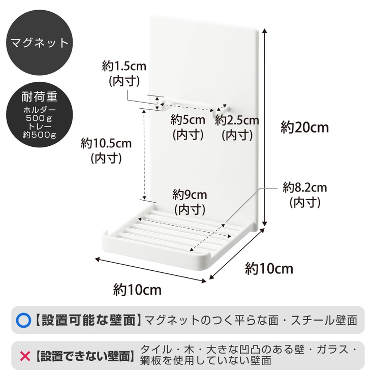 山崎実業 tower マグネットポータブルスピーカートレー | livingut | 詳細画像4 