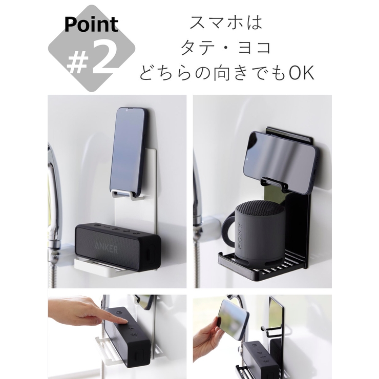 山崎実業 tower マグネットポータブルスピーカートレー | livingut | 詳細画像6 
