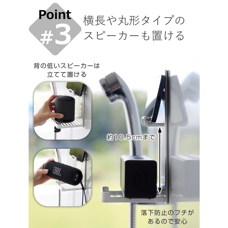 山崎実業 tower マグネットポータブルスピーカートレー | livingut | 詳細画像7 