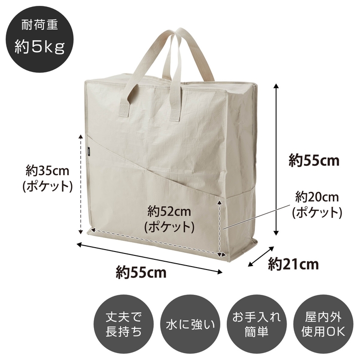 山崎実業 tower ポリエチレンシートポケット付きおもちゃ収納バッグ | livingut | 詳細画像4 