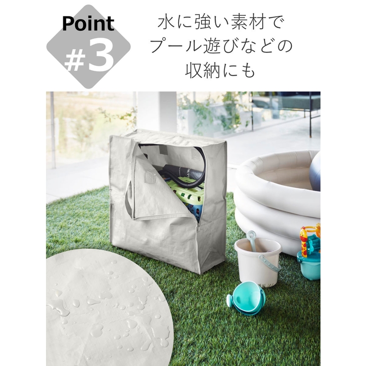 山崎実業 tower ポリエチレンシートポケット付きおもちゃ収納バッグ | livingut | 詳細画像7 