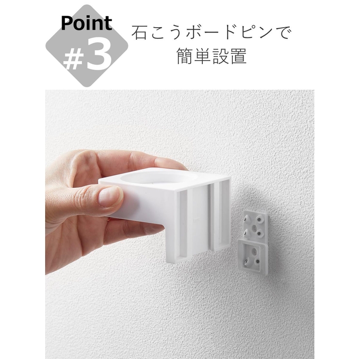 山崎実業 tower ウォール推し活ペンライトホルダー | livingut | 詳細画像8 