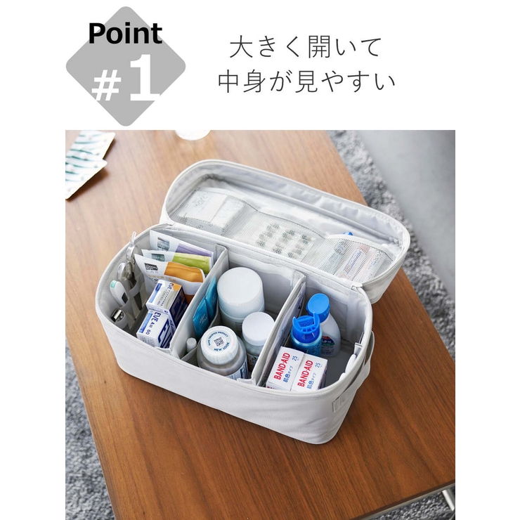 山崎実業 tower 救急バッグ | livingut | 詳細画像5 