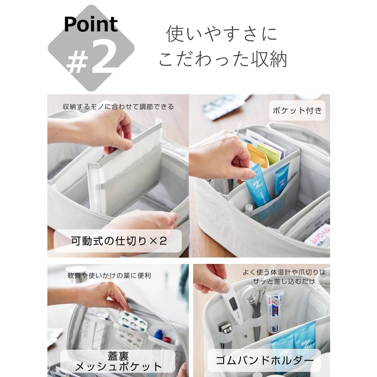 山崎実業 tower 救急バッグ | livingut | 詳細画像6 