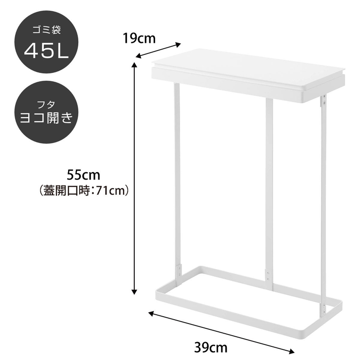 山崎実業 tower スリム蓋付き分別ゴミ袋ホルダー | livingut | 詳細画像4 
