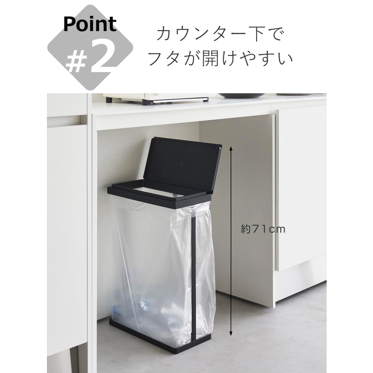山崎実業 tower スリム蓋付き分別ゴミ袋ホルダー | livingut | 詳細画像6 