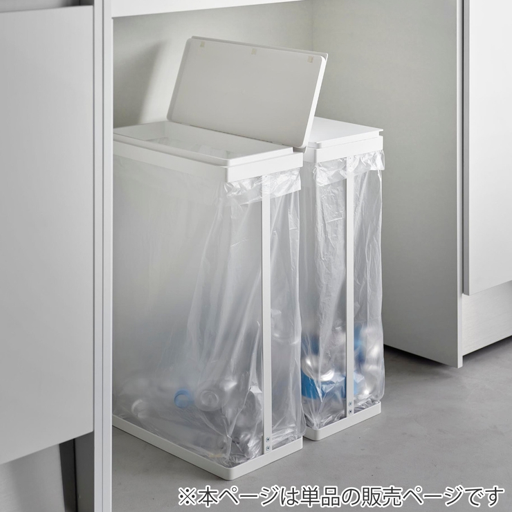 山崎実業 tower スリム蓋付き分別ゴミ袋ホルダー | livingut | 詳細画像11 