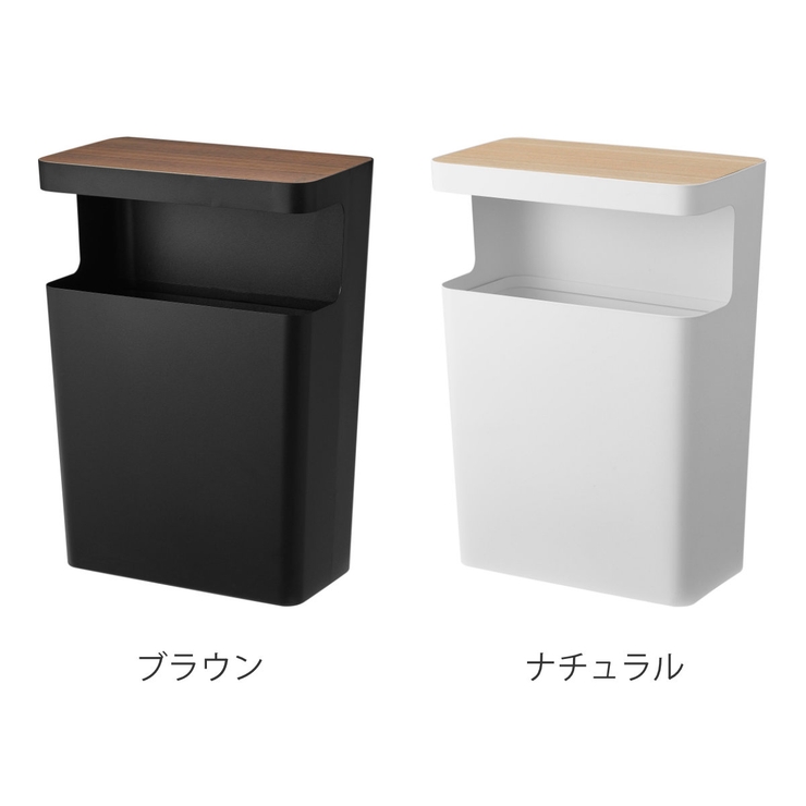 山崎実業 RIN 天板付きトラッシュカン | livingut | 詳細画像3 