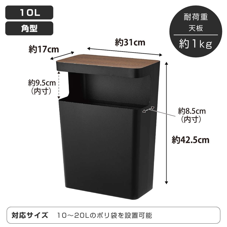 山崎実業 RIN 天板付きトラッシュカン | livingut | 詳細画像4 