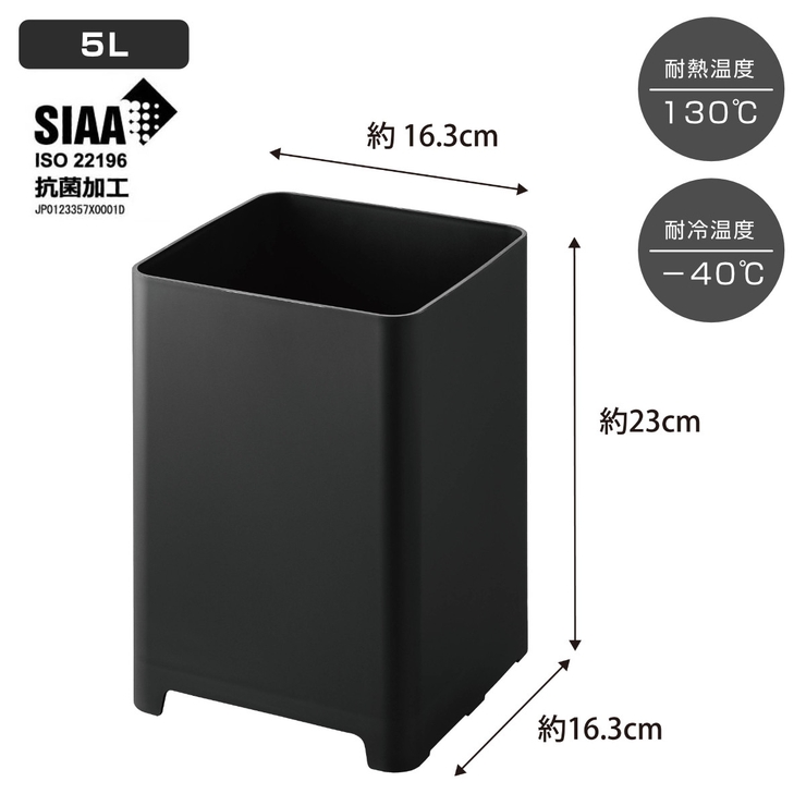 山崎実業 tower 水が抜けるゴミ箱 | livingut | 詳細画像4 