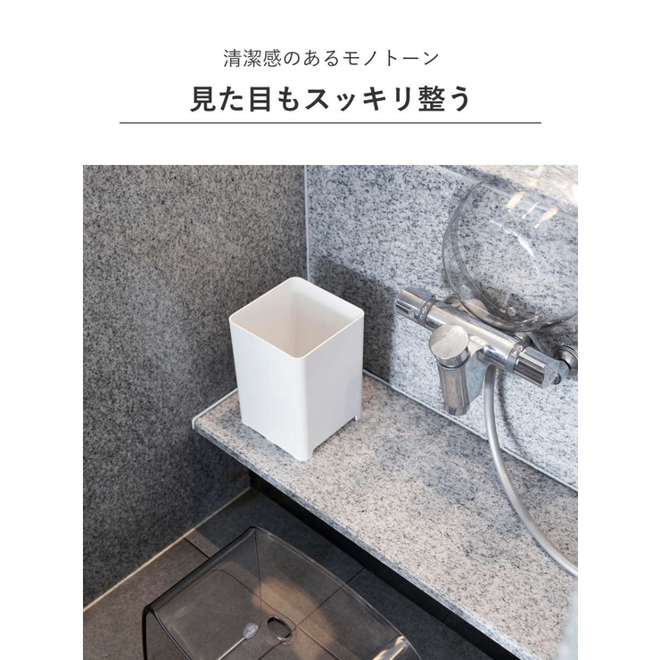 山崎実業 tower 水が抜けるゴミ箱 | livingut | 詳細画像6 