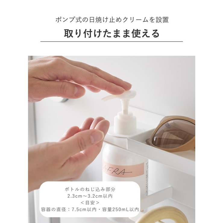 山崎実業 tower マグネットUV対策用品収納ホルダー | livingut | 詳細画像7 