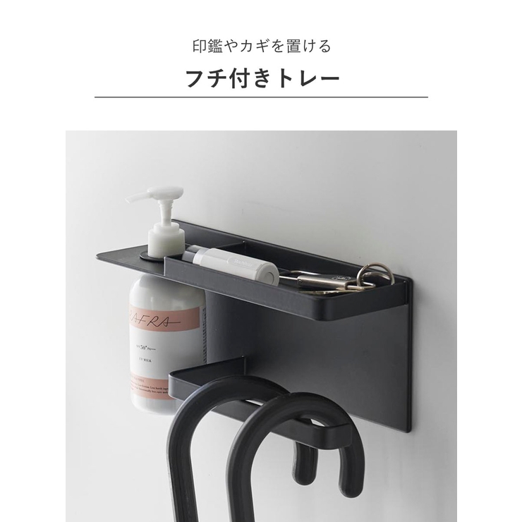 山崎実業 tower マグネットUV対策用品収納ホルダー | livingut | 詳細画像8 