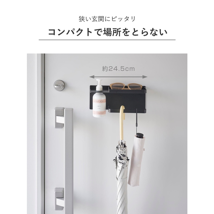 山崎実業 tower マグネットUV対策用品収納ホルダー | livingut | 詳細画像9 