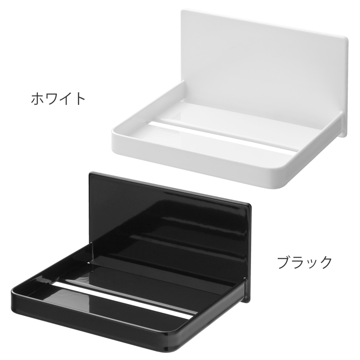 山崎実業 tower マグネットバスルームヘッドマッサージ器収納ラック | livingut | 詳細画像4 