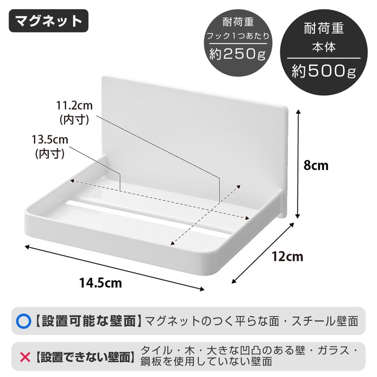 山崎実業 tower マグネットバスルームヘッドマッサージ器収納ラック | livingut | 詳細画像5 