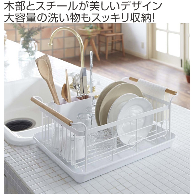 水切りかご 水切りラック 水切りバスケット | livingut | 詳細画像2