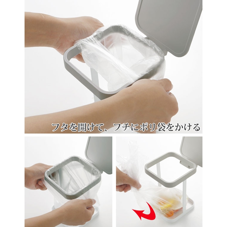 ポリ袋エコホルダー プレート Plate | livingut | 詳細画像5 