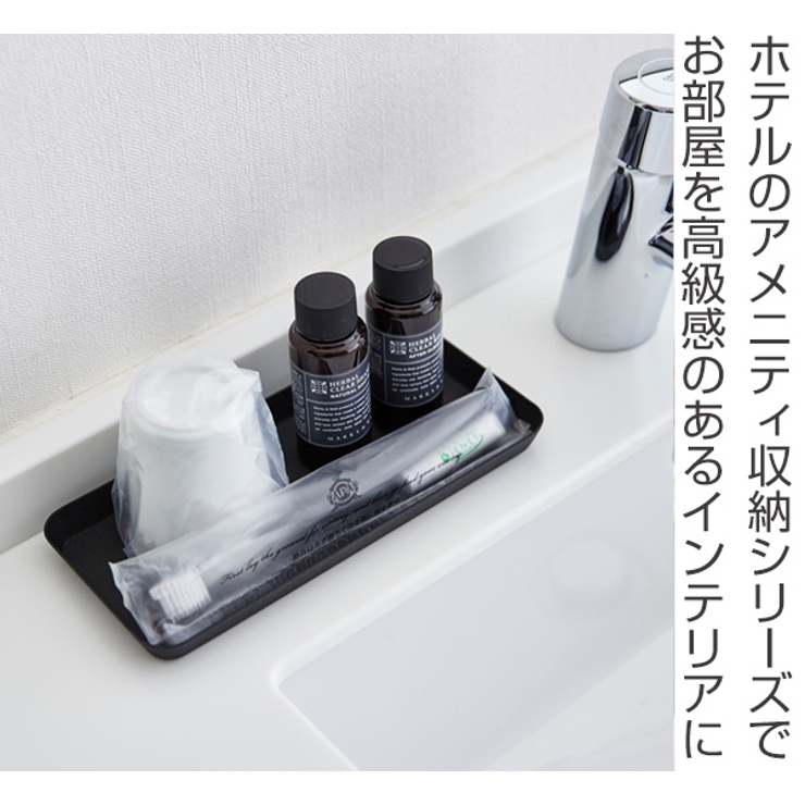 メタルトレー tower タワー | livingut | 詳細画像2 