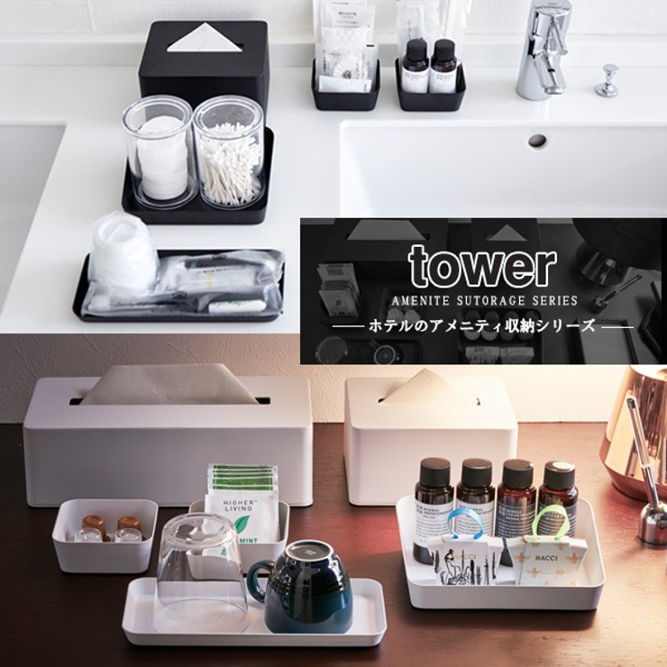 メタルトレー tower タワー | livingut | 詳細画像3 