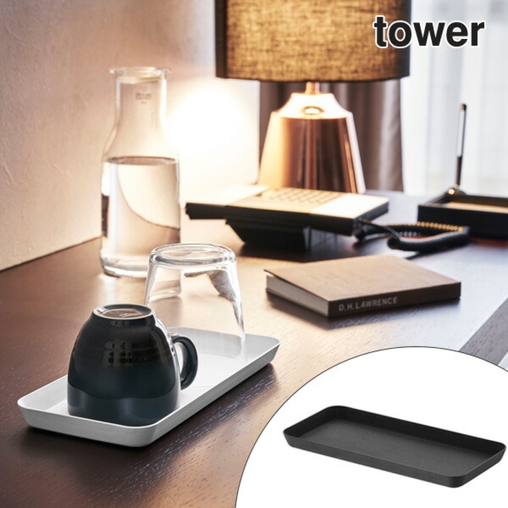 メタルトレー tower タワー | livingut | 詳細画像1 