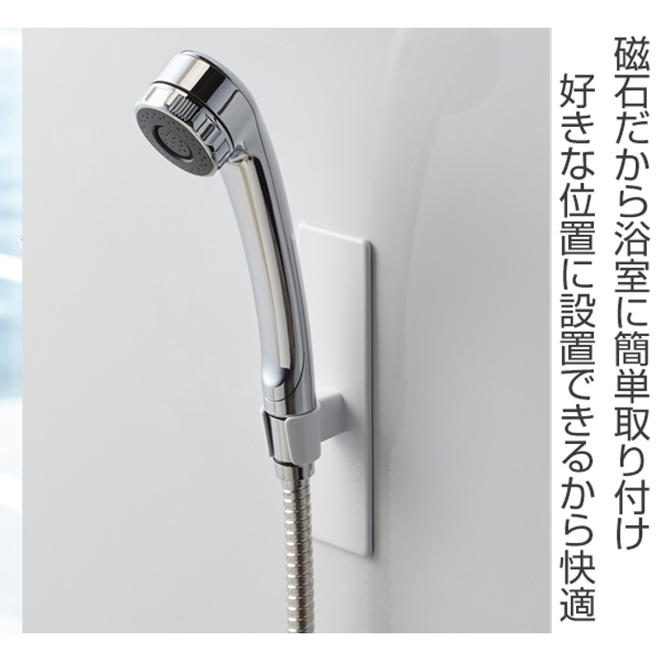 シャワーフック tower タワー | livingut | 詳細画像2 