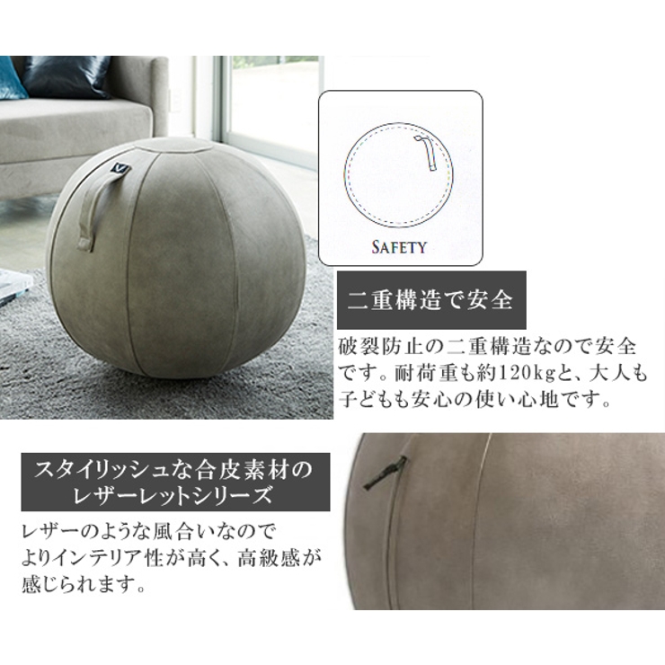 バランスボール ブラウン 合皮レザー Vivora 山崎実業 - メルカリ