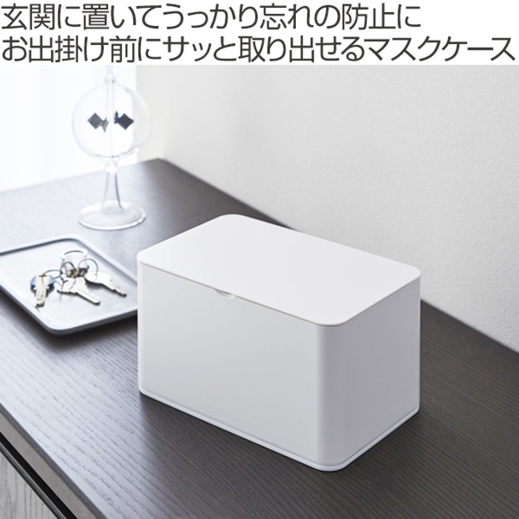 マスクケース スマート マスクホルダー | livingut | 詳細画像2 