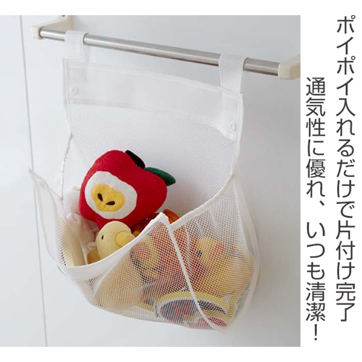お風呂おもちゃ袋 スクエア バス収納 | livingut | 詳細画像2 