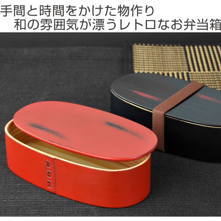 お弁当箱 おひつ弁当箱 一段 | livingut | 詳細画像2 