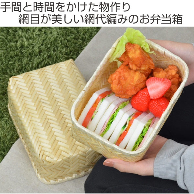 お弁当箱 バンブーボックス 竹製 | livingut | 詳細画像2 