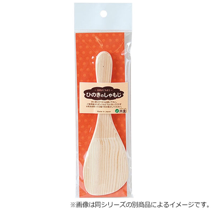 しゃもじ 特大 ヒノキ | livingut | 詳細画像3 