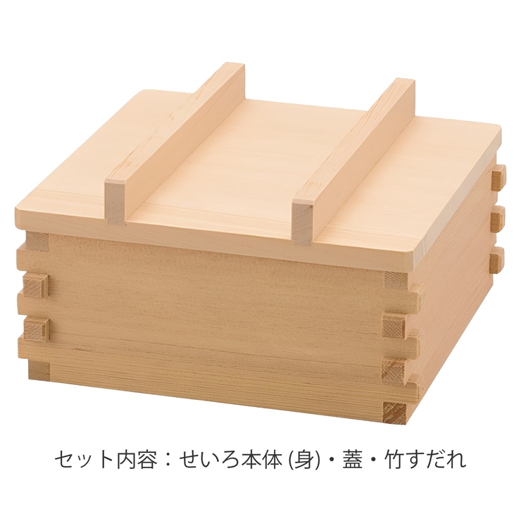 和せいろ ひのき製 山菜セイロセット | livingut | 詳細画像2 