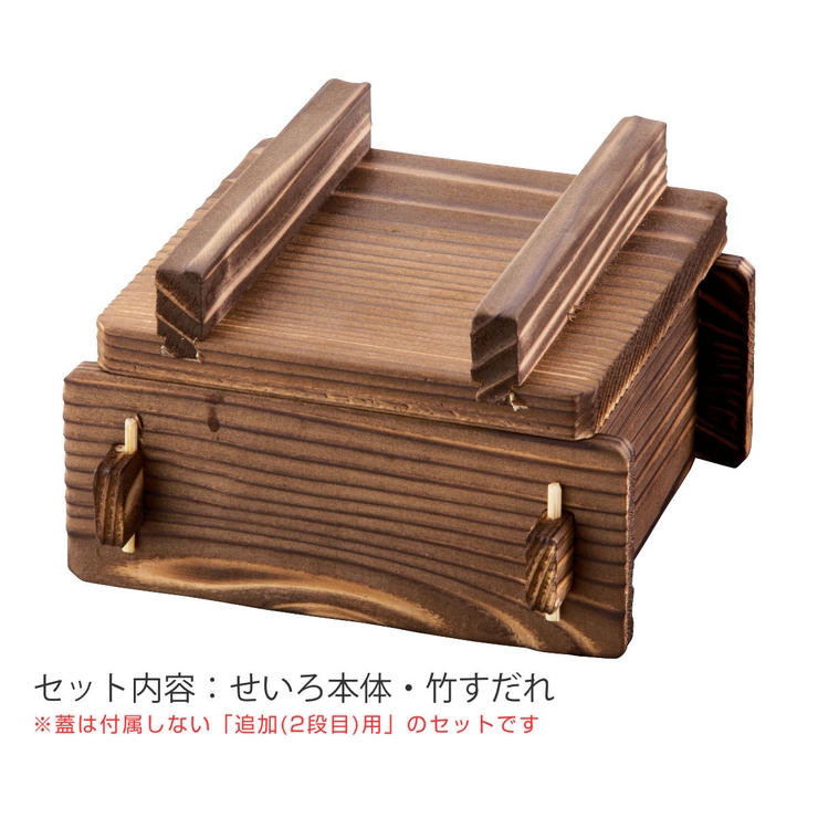 せいろ本体 竹スのみ 角蒸ミニセイロセット | livingut | 詳細画像2 
