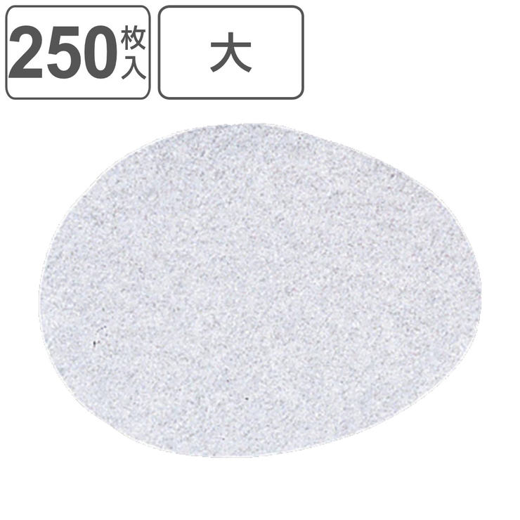 せいろ用クッキングシート 丸型 大 | livingut | 詳細画像1