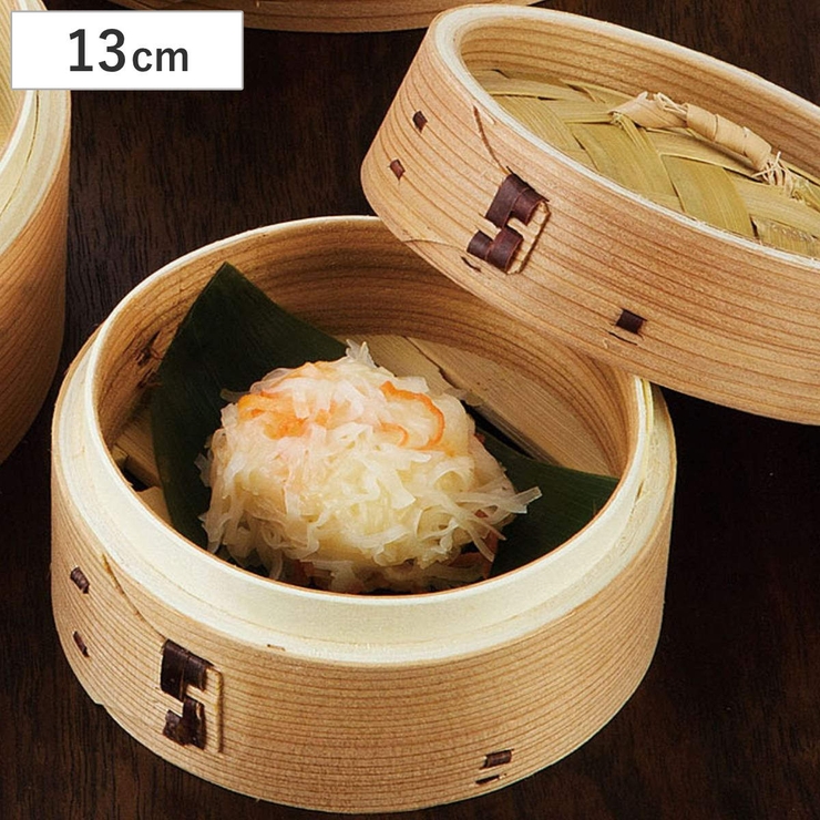 点心せいろ 13cm 本体のみ | livingut | 詳細画像1 