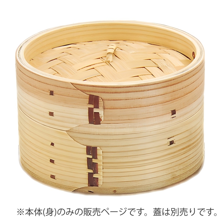 点心せいろ 21cm 本体のみ | livingut | 詳細画像3 