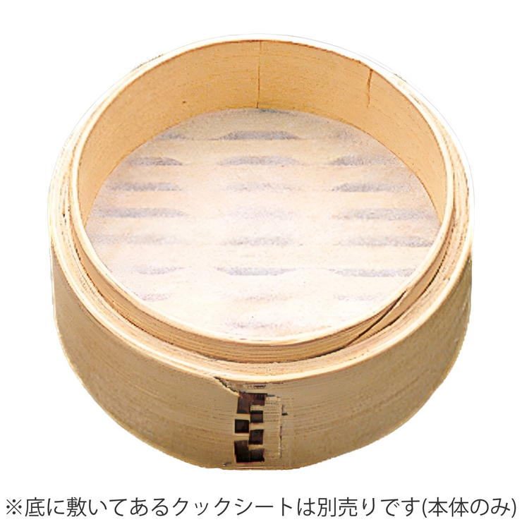 点心せいろ 24cm 本体のみ | livingut | 詳細画像2 